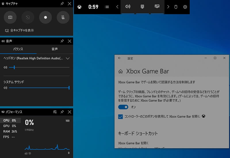 Windows 10 標準の画面キャプチャソフト Xbox Game Barの使い方 ハウツーit